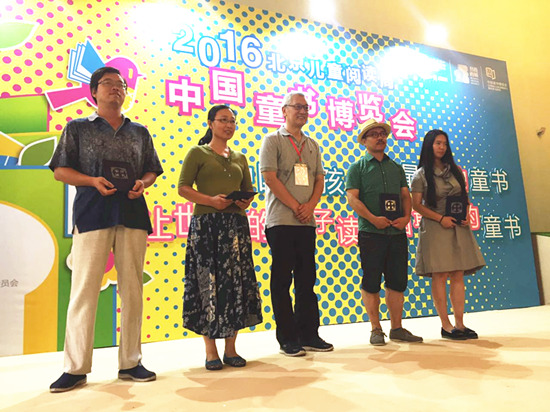 中國(guó)童書博覽會(huì)今日正式啟動(dòng)(圖4)