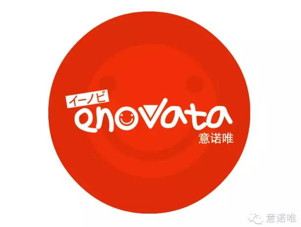 科技與健康同行 意諾唯展會即將綻放新奇特(圖1) 科技與健康同行 意諾唯展會即將綻放新奇特(圖1)