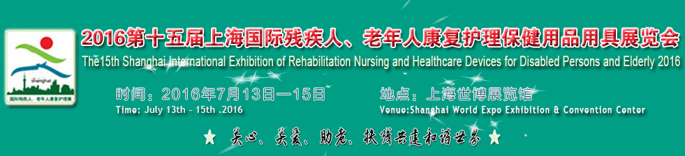 眼控溝通輔具即將亮相上海第康復(fù)護(hù)理用品展(圖1) 眼控溝通輔具即將亮相上海第康復(fù)護(hù)理用品展(圖1)