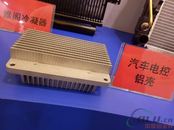 中國鋁業(yè)網(wǎng) 中國鋁業(yè)網(wǎng)