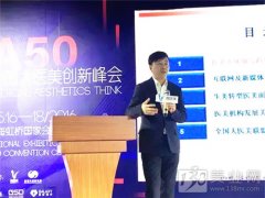 上海大虹橋美博會醫美館遭遇“水土不服”