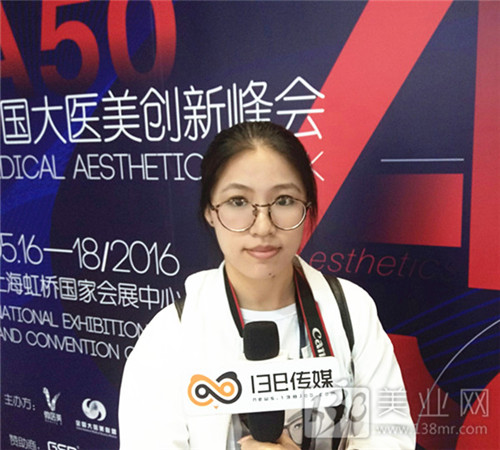 上海大虹橋美博會醫美館遭遇“水土不服”(圖3)