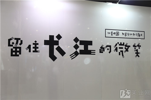 帶你玩轉上海大虹橋美博會開幕首日！(圖5)