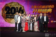 帶你玩轉上海大虹橋美博會開幕首日！