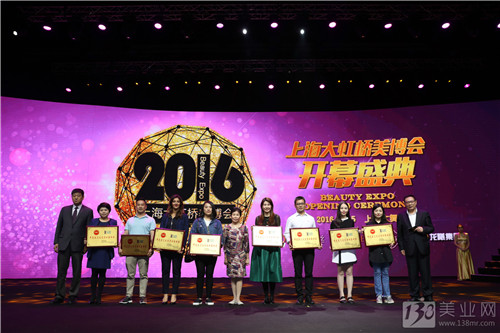 帶你玩轉上海大虹橋美博會開幕首日！(圖3)