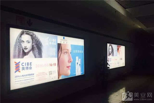 帶你玩轉上海大虹橋美博會開幕首日！(圖6)