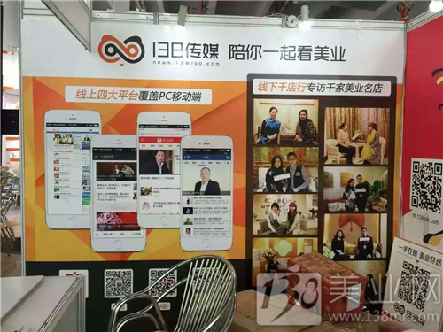 透過美博看美業 斗秀還需重底蘊(圖1)