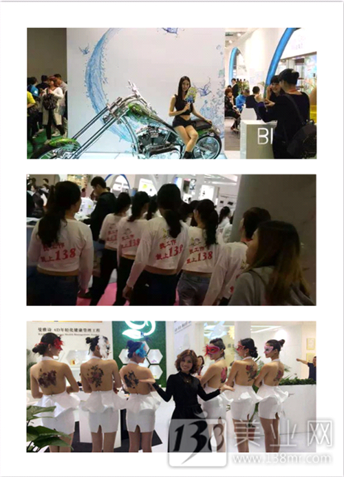 透過美博看美業 斗秀還需重底蘊(圖3)