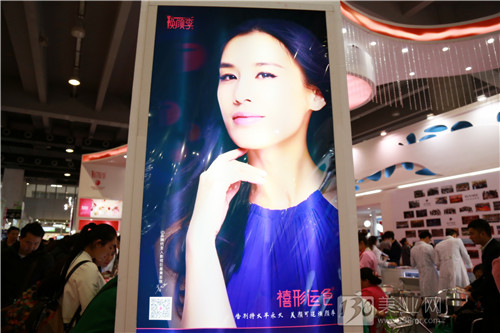 美博會,火了!看哪些展位最火爆!(圖4) 美博會,火了!看哪些展位最火爆!(圖4)