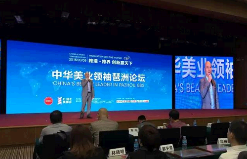 美甲新時代 “電商”與“店商”大PK(圖1) 美甲新時代 “電商”與“店商”大PK(圖1)