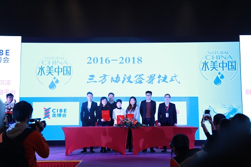 水美中國：美業(yè)與跨界公益共舞，綠色大生態(tài)(圖1)