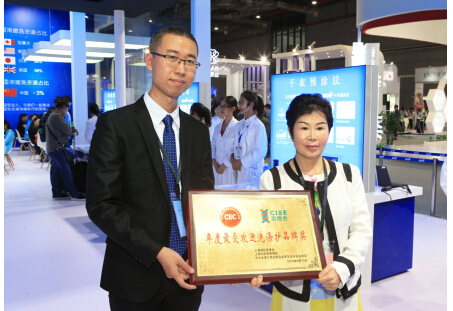 美博會(huì)引領(lǐng)行業(yè)升級(jí) 藍(lán)月亮推動(dòng)洗滌劑進(jìn)程(圖2)