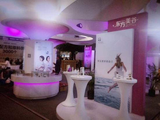 NU SKIN如新攜新品ageLOC Me新智我閃耀美博會(圖1)