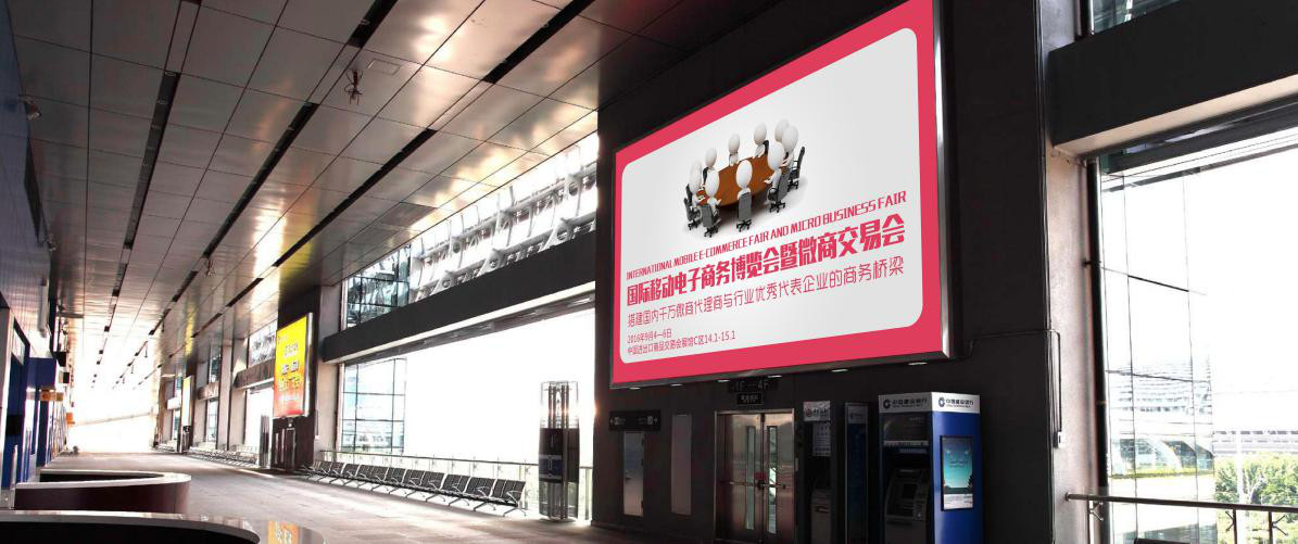 上億微商相聚移動電商交易會 美博會再添新力(圖3)