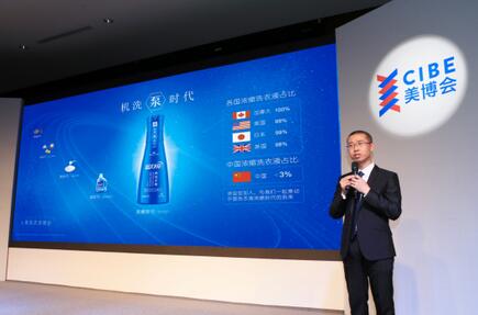 劉志強(qiáng)在演講中指出：目前，濃縮是全球洗衣液的發(fā)展趨勢。加拿大、美國、日本等國，洗滌劑的濃縮化程度已經(jīng)超過98%，而中國的濃縮洗衣液占比不足3%。藍(lán)月亮于2015年9月推出「濃縮+」洗衣液——機(jī)洗至尊。機(jī)洗至尊的有效活性物含量高達(dá)47%，是普通洗衣液濃度的3倍多。3倍濃縮讓用量更省，8g即可洗凈8件衣服。藍(lán)月亮機(jī)洗至尊的推出，標(biāo)志著中國正式進(jìn)入洗滌劑濃縮時代。