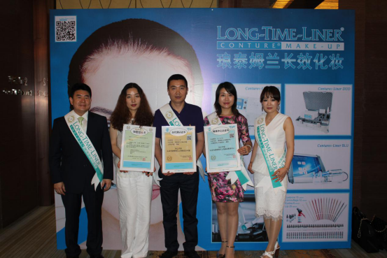 北京美博會(huì)《瑯泰姆蘭》化妝培訓(xùn)技術(shù)機(jī)器現(xiàn)世(圖3)