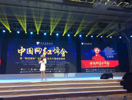 微商36天女石妞妞與您共享網紅節美博會精彩(圖3)