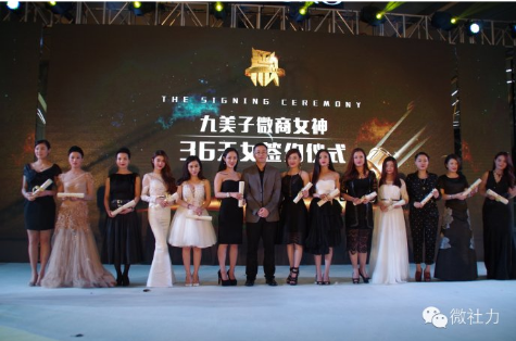 微商36天女石妞妞與您共享網紅節美博會精彩(圖2)