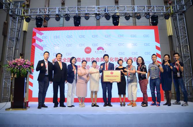 第45屆中國(廣州)國際美博會超80萬人次觀展(圖5) 第45屆中國(廣州)國際美博會超80萬人次觀展(圖5)