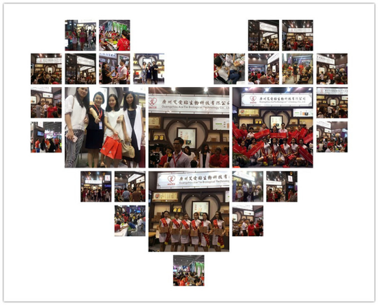 廣州艾愛貼美博會頻獲獎,迎來電視臺采訪(圖2) 廣州艾愛貼美博會頻獲獎,迎來電視臺采訪(圖2)