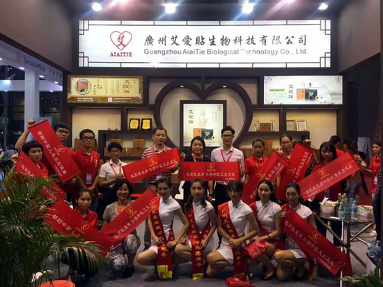 廣州艾愛貼美博會頻獲獎,迎來電視臺采訪(圖1) 廣州艾愛貼美博會頻獲獎,迎來電視臺采訪(圖1)