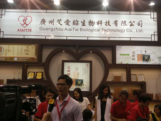 廣州艾愛貼美博會頻獲獎,迎來電視臺采訪(圖3) 廣州艾愛貼美博會頻獲獎,迎來電視臺采訪(圖3)