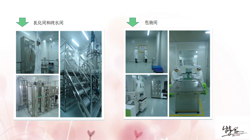 廣州美博會特寫招商 原液護膚引爆簽約熱潮(圖3) QQ截圖20160823155928.jpg