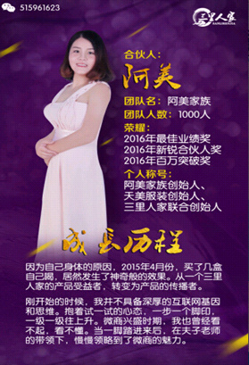 廣州美博會阿美家族冉冉升起成了一匹黑馬(圖2) 廣州美博會阿美家族冉冉升起成了一匹黑馬(圖2)