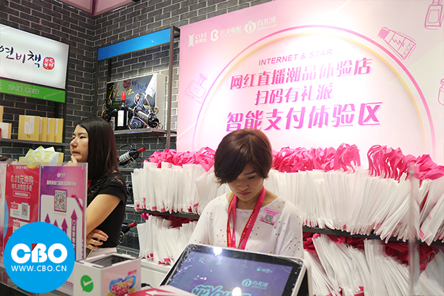 社交零售搭配網紅直播 有禮派在美博會(圖2) 社交零售搭配網紅直播 有禮派在美博會(圖2)