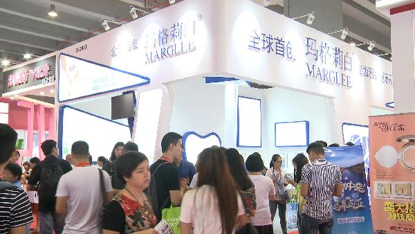 瑪格莉白——首次登陸廣州美博會(huì)立即掀起熱潮(圖3) 瑪格莉白——首次登陸廣州美博會(huì)立即掀起熱潮(圖3)