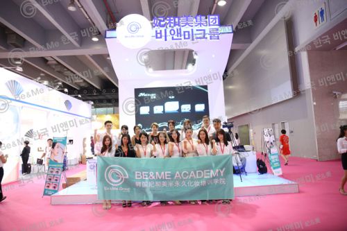 妃和美在秋季廣州美博會中掀起美容潮流(圖1)