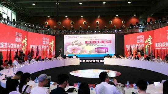 贏在移動亮相廣州美博會 助千家美妝品牌引爆銷量