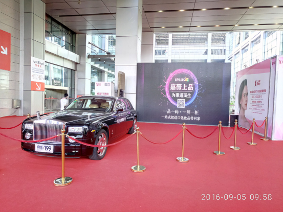 嘉薇上品全新亮相廣州美博會(huì)(圖2) 嘉薇上品全新亮相廣州美博會(huì)(圖2)