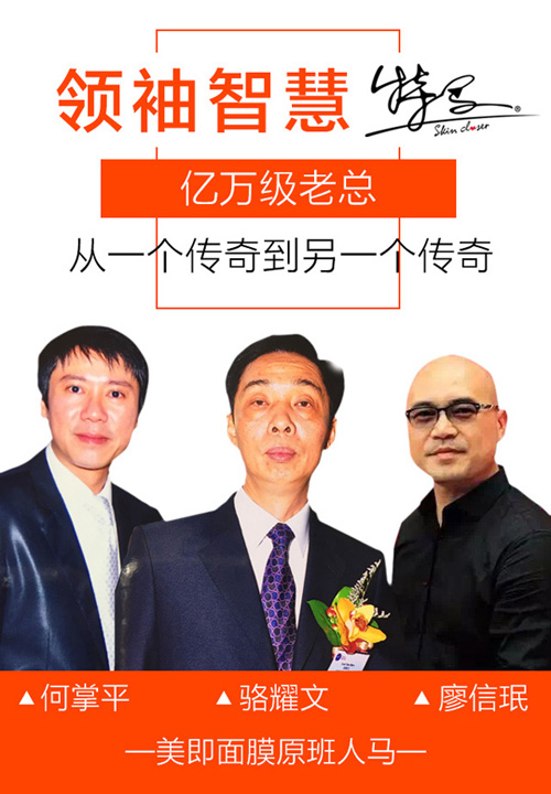 原美重磅推出特寫原液亮相廣州美博會(圖2) QQ圖片20160822160203.jpg