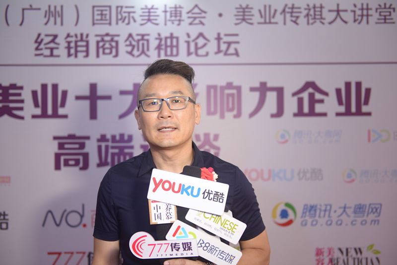 第45屆美博會頒獎盛典,安植集團獲獎!(圖2) 第45屆美博會頒獎盛典,安植集團獲獎!(圖2)