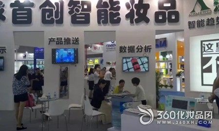 9月廣州的美博會看什么？這些就是！