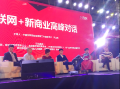 千人網紅直播完美逆襲美博會