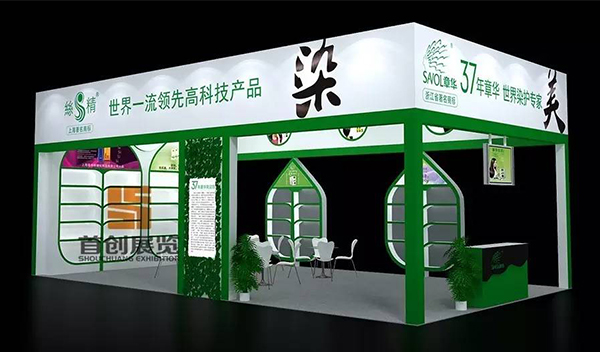 章華 展示設(shè)計(jì)制作(圖1)