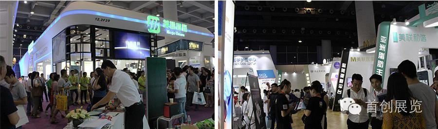 美聯(lián)國際 展覽展示設(shè)計(jì)搭建(圖2) 美聯(lián)國際 展覽展示設(shè)計(jì)搭建(圖2)