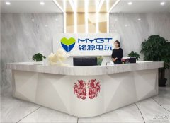 銘源電玩參加2017香港春季電子展