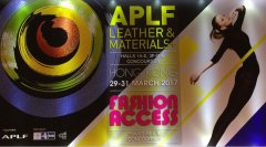 第33屆亞太區皮革展和時尚匯集展