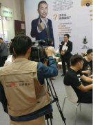 北京國際連鎖加盟展 管家幫成創業首選獲央視關注