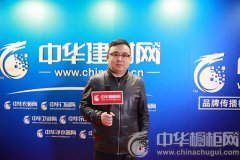 展后觀:中國建博會(上海) 業界大咖熱門話題一覽