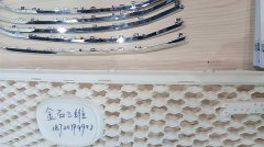 金石3D打印機亮相重慶汽車技術展