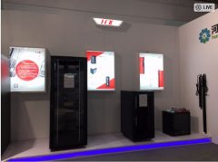 2017中智展 深圳華三重磅發布智能PDU新品