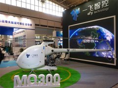 無人機企業(yè)在軍民融合展拉開對壘 不怕拼“療效”