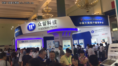 Entrust Datacard攜“按需發卡”亮相中國國際金融展