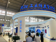 愛波瑞助力沈陽打造精益城市并亮相APEC展