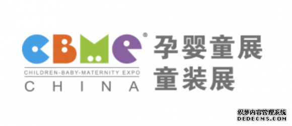 挪威國民口腔品牌Jordan首次亮相CBME嬰童展(圖11) 挪威國民口腔品牌Jordan首次亮相CBME嬰童展(圖11)