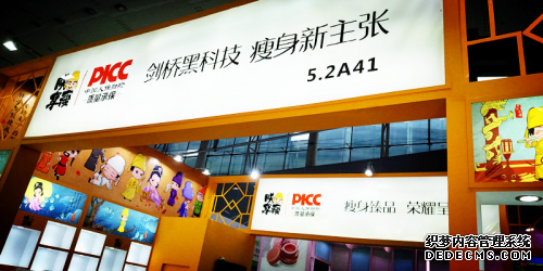 國際美博會盛大開幕，朕享瘦強勢來襲!(圖3)